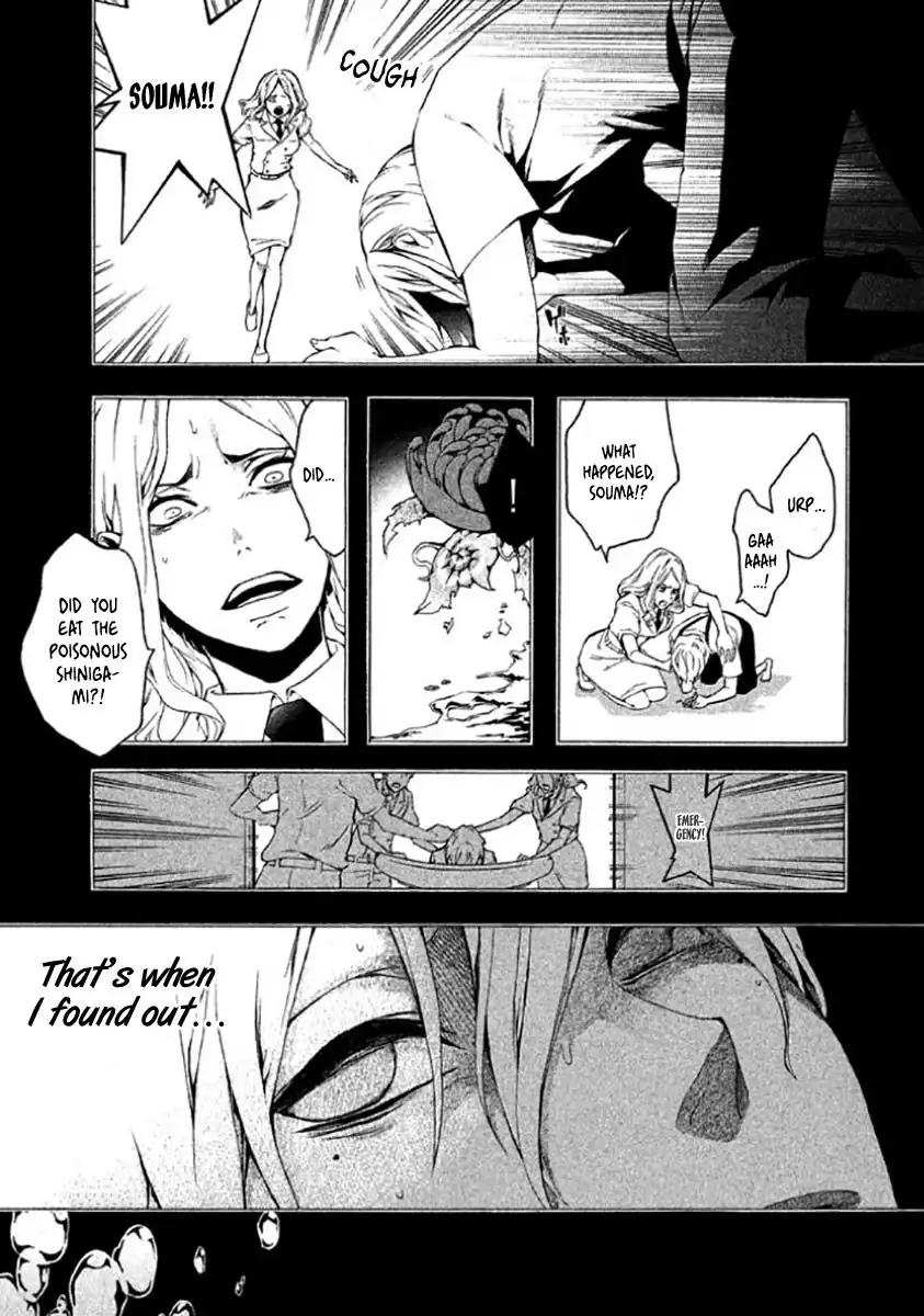 Shinigami Doctor Chapter 7 4